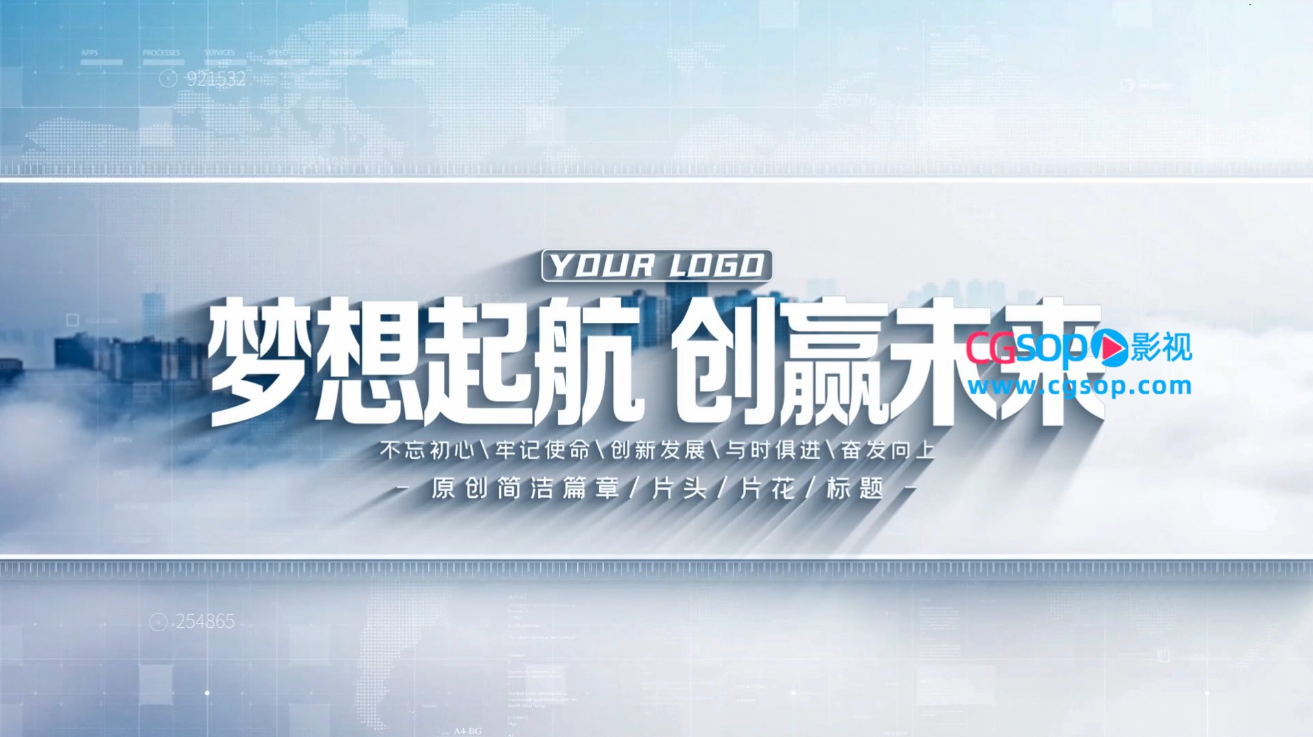 大气简洁标题文字片头AE模板