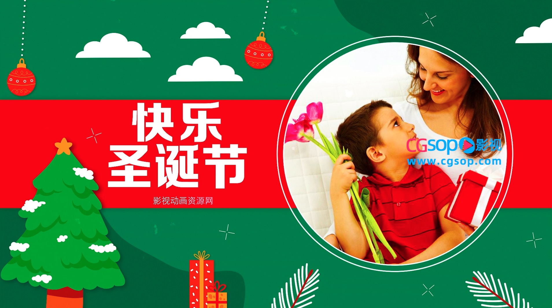 卡通圣诞节宝贝照片相册AE模板