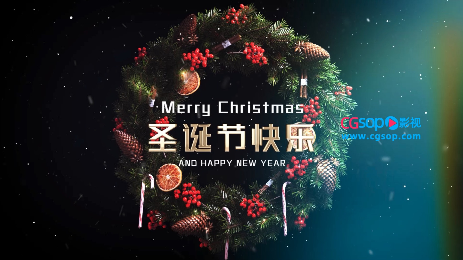 logo圣诞片头AE模板