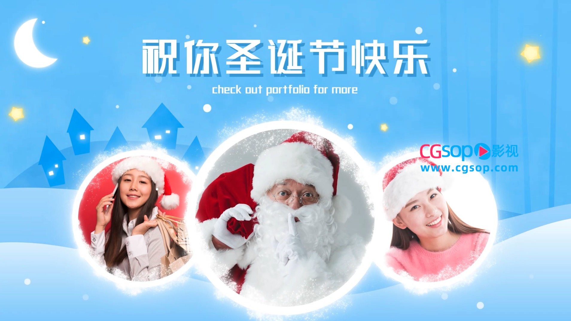 圣诞节卡通图文AE模板