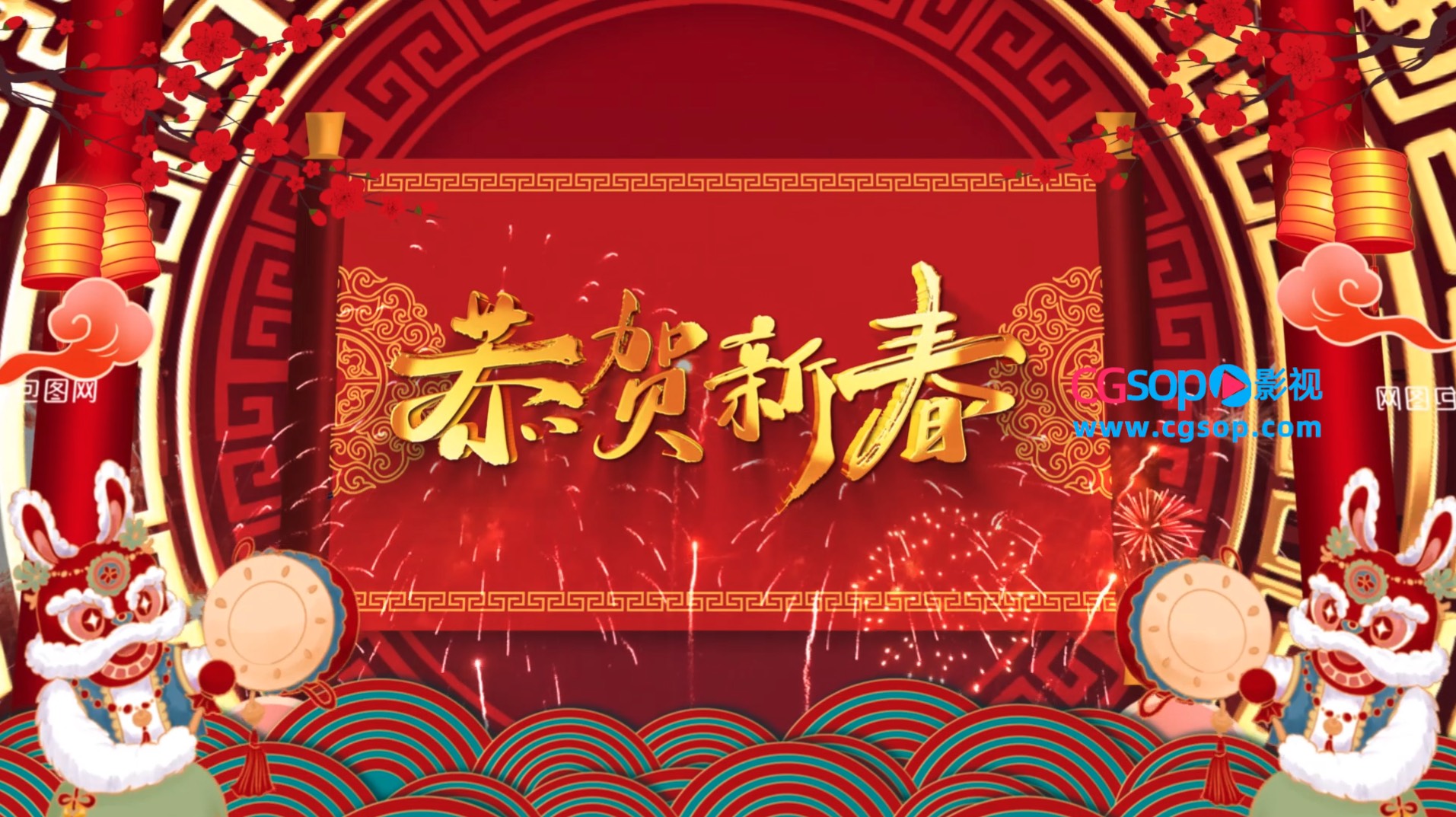 新年拜年AE模板展示