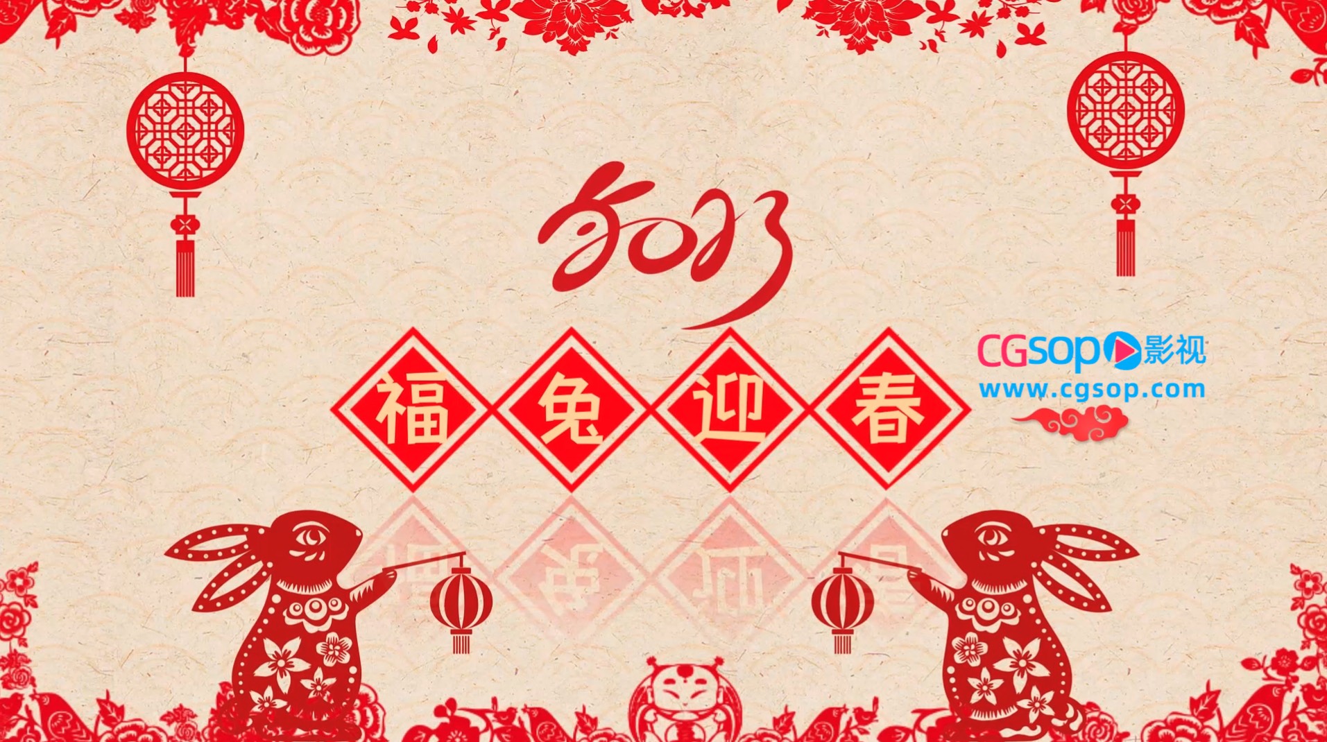 兔年剪纸恭贺新年片头AE模板