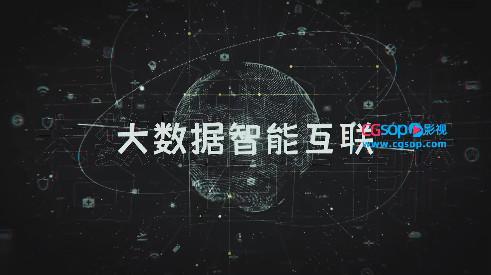 企业联网2.0科技时代展示AE模板