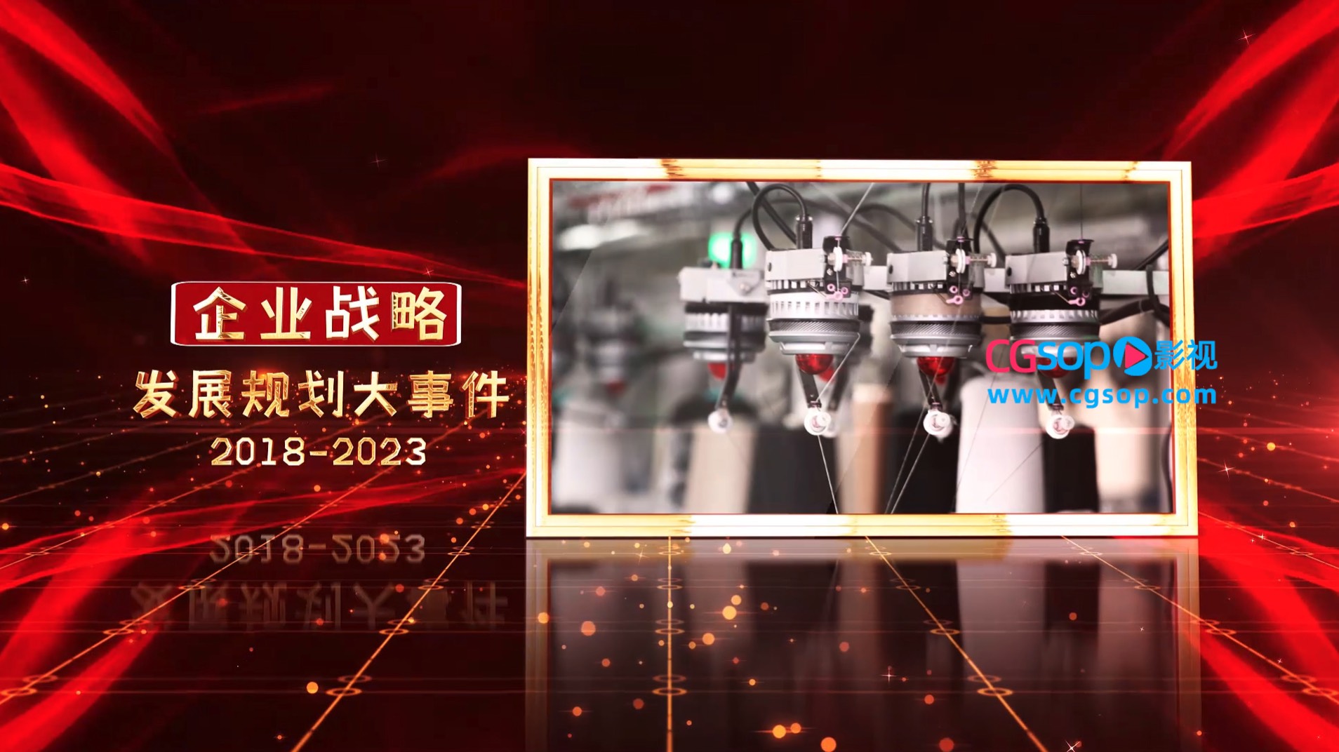 企业大气发展图文展示AE模板