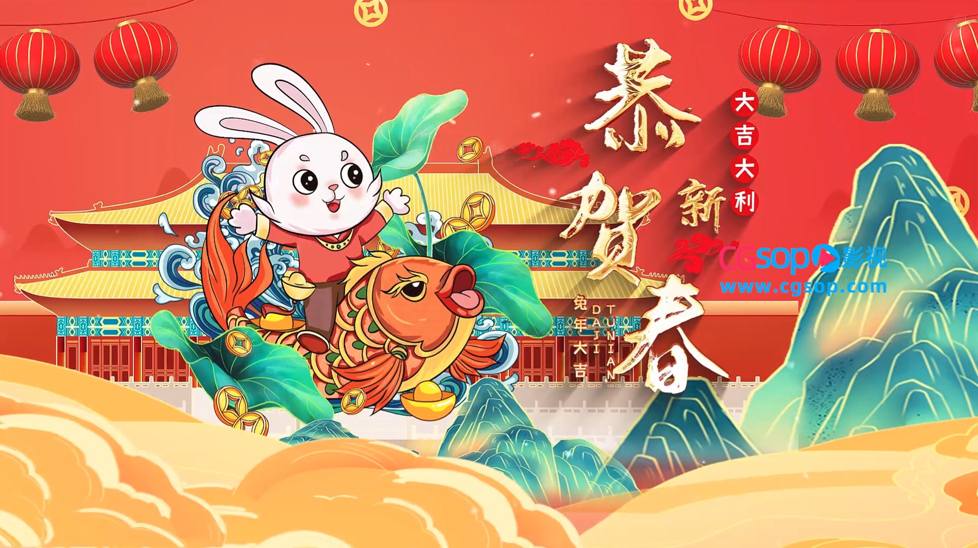 兔年兔子送祝福图文展示AE模板