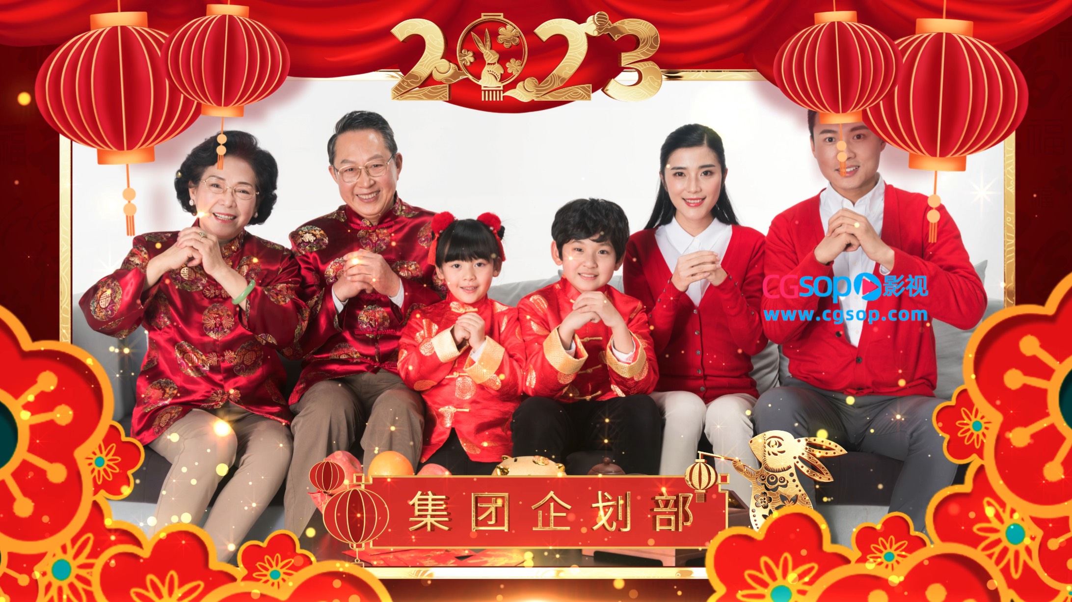 企业公司新年拜年边框人物动画