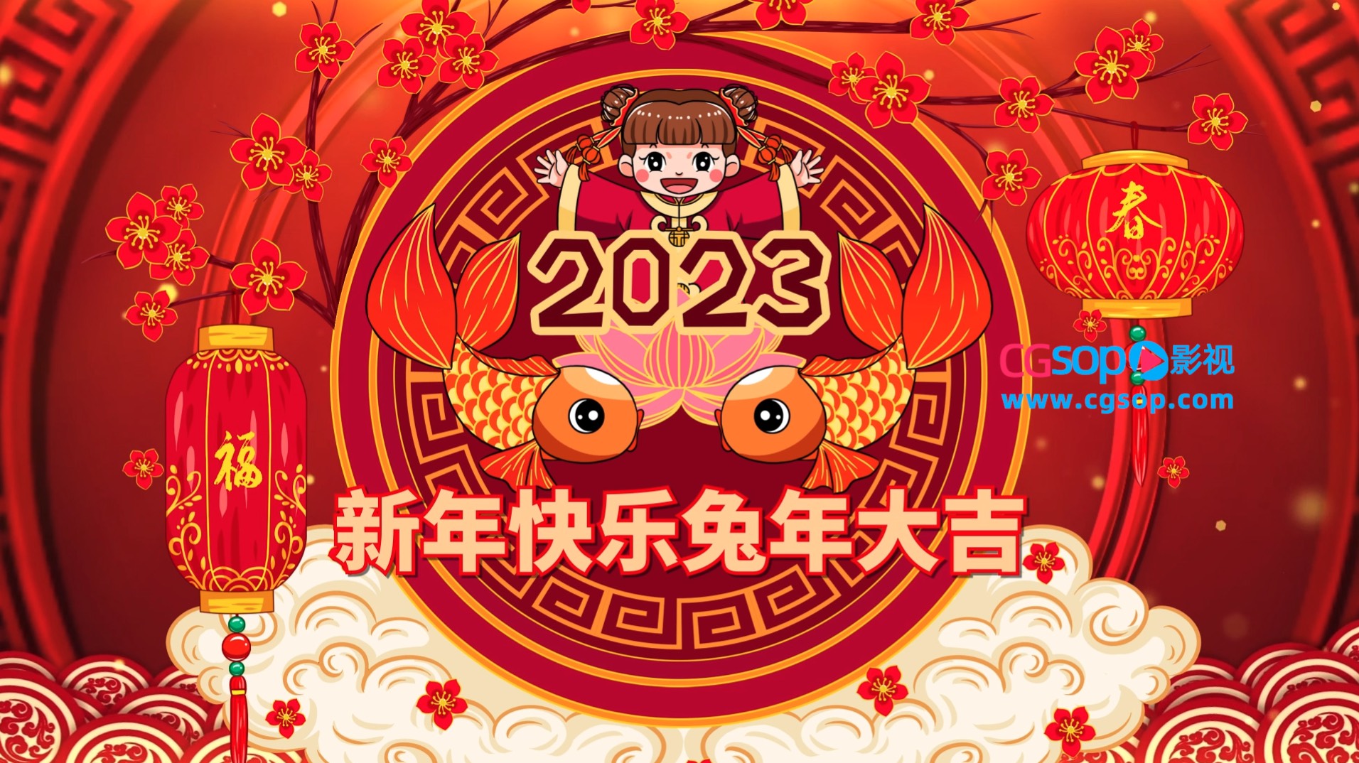 兔年剪纸穿梭新年片头AE模板