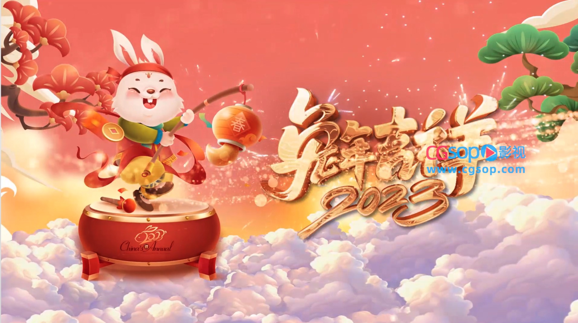 兔年喜庆创意立体鎏金片头