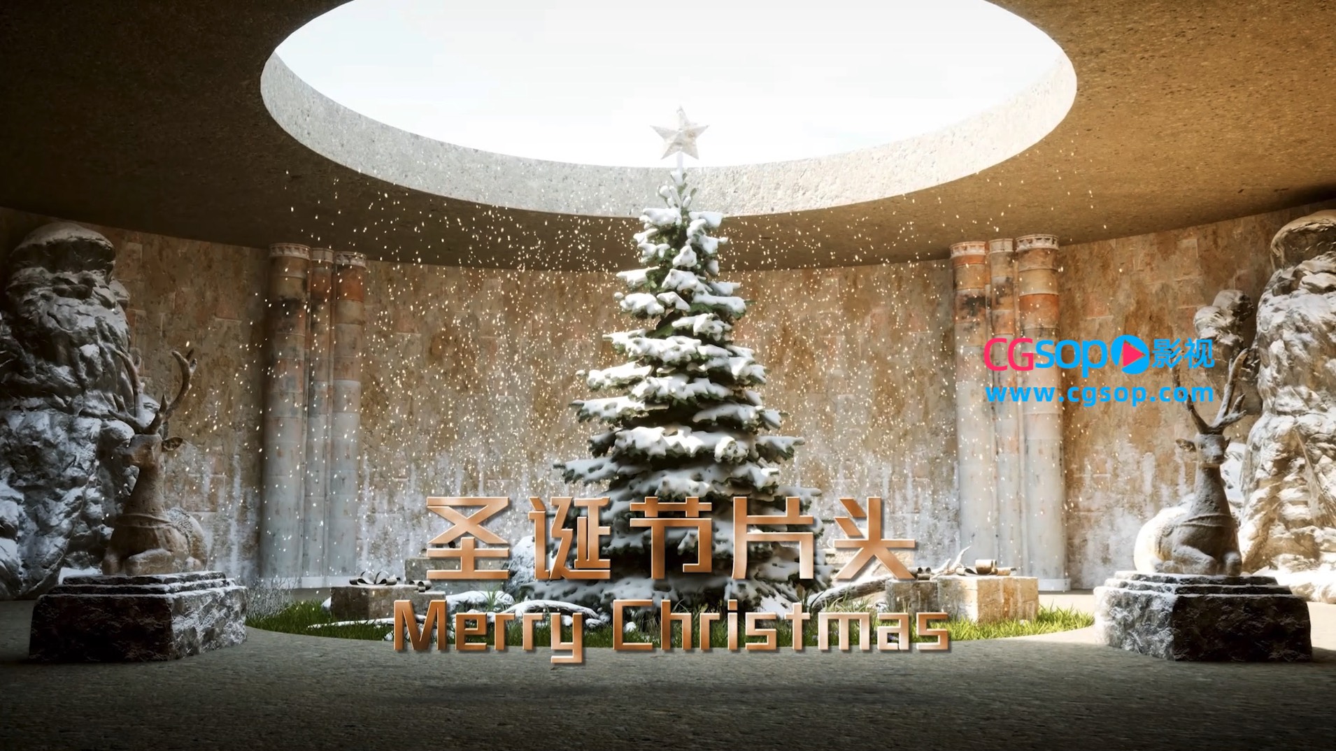 三维圣诞节片头AE模板