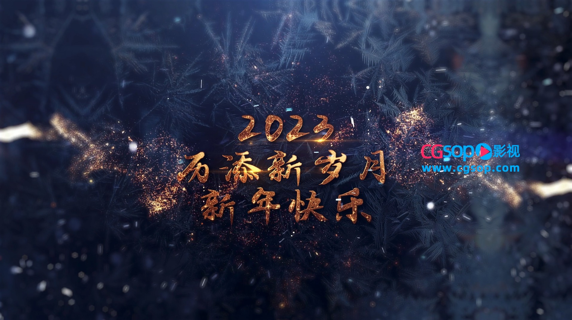 闪亮粒子文字标题动画AE模板