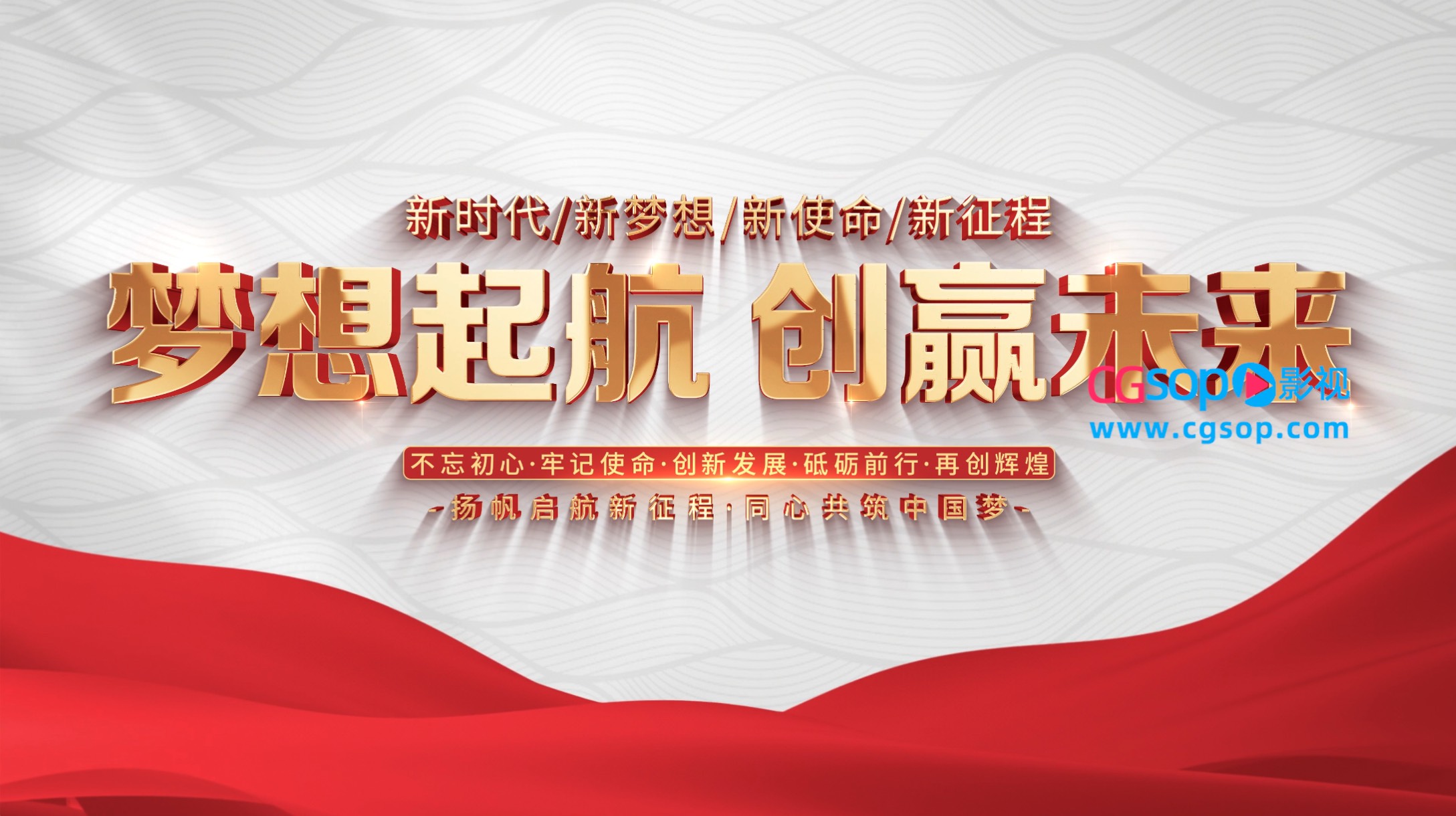 标题文字篇章4K片头AE模板