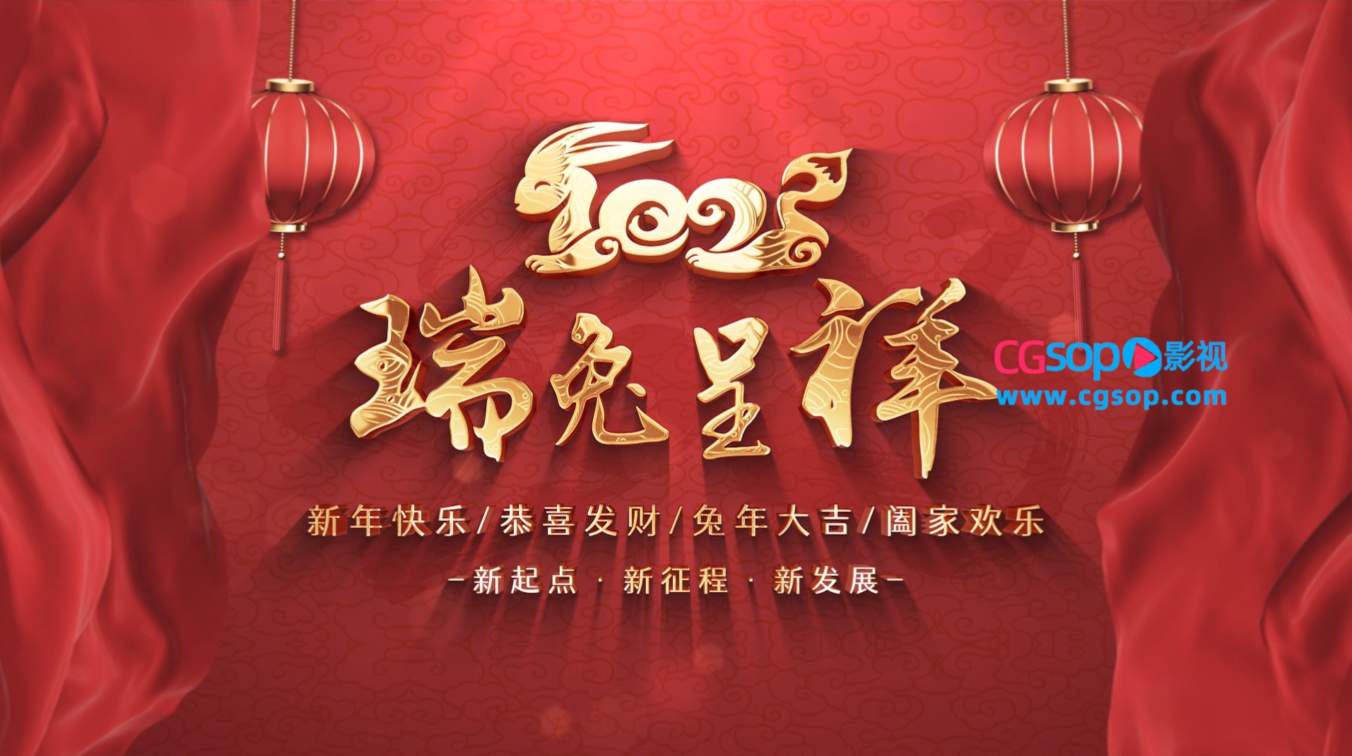 兔年春节元旦标题片头AE模板