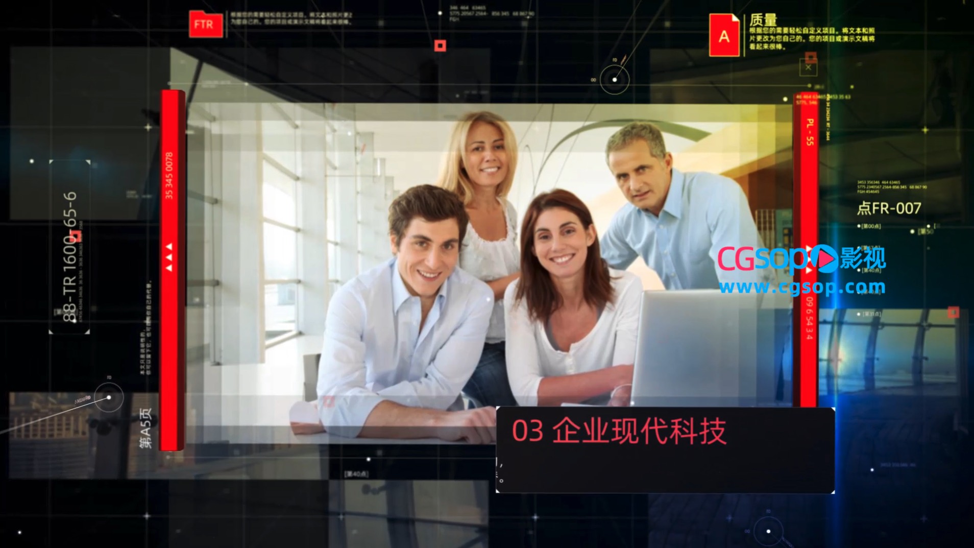 数字企业商务科技图文AE模板