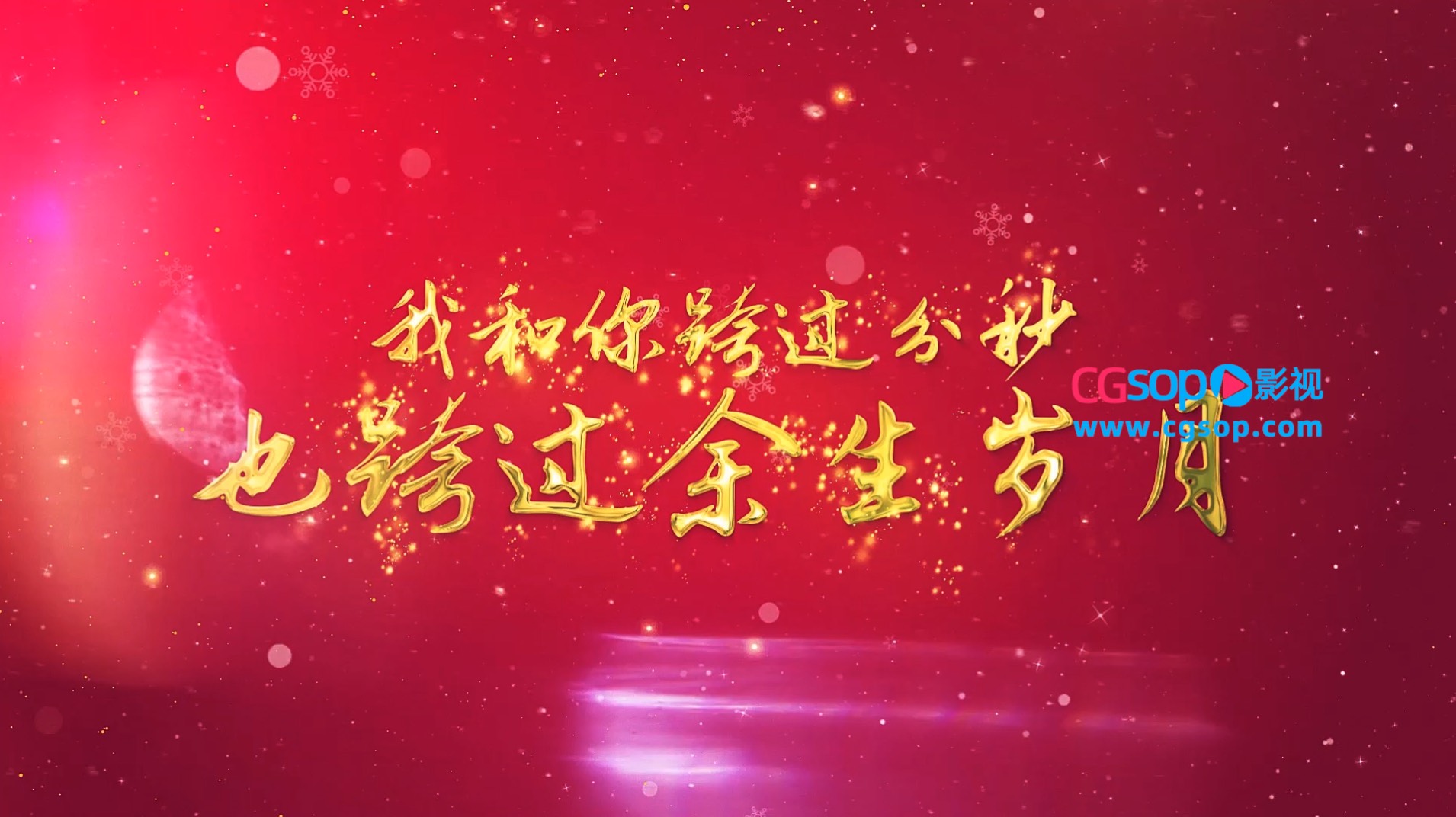 金色粒子光线闪光标题AE模板