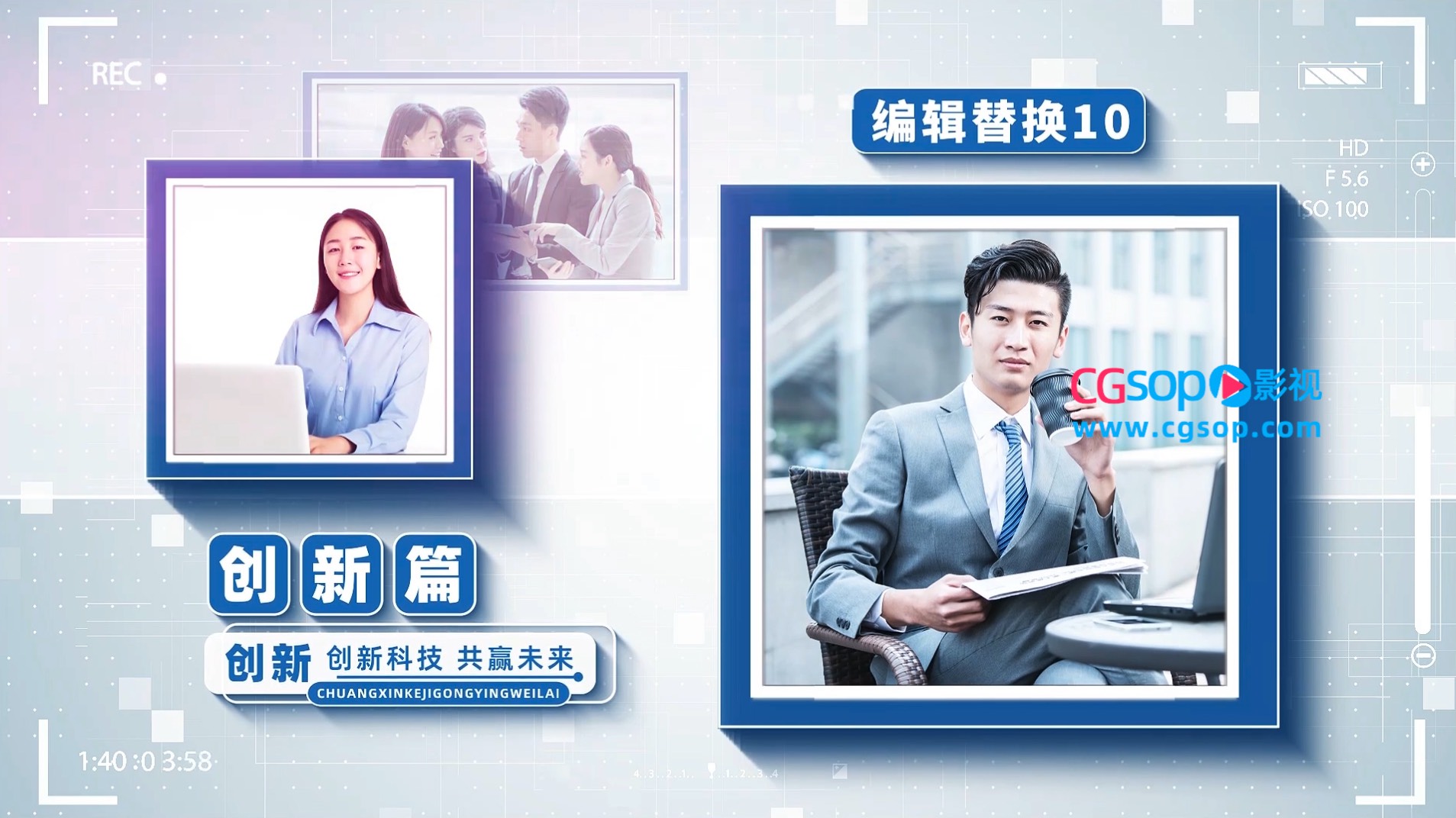 2023大气简约商务企业宣传片