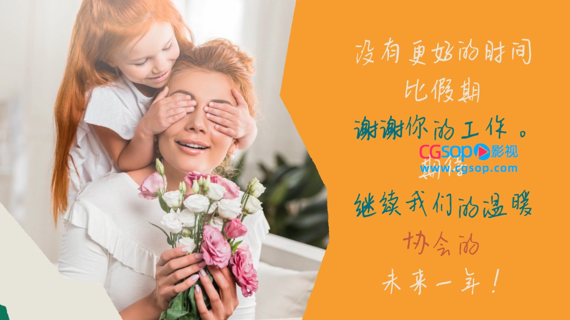 卡通撕纸图形圣诞新年排版相册动画AE模板