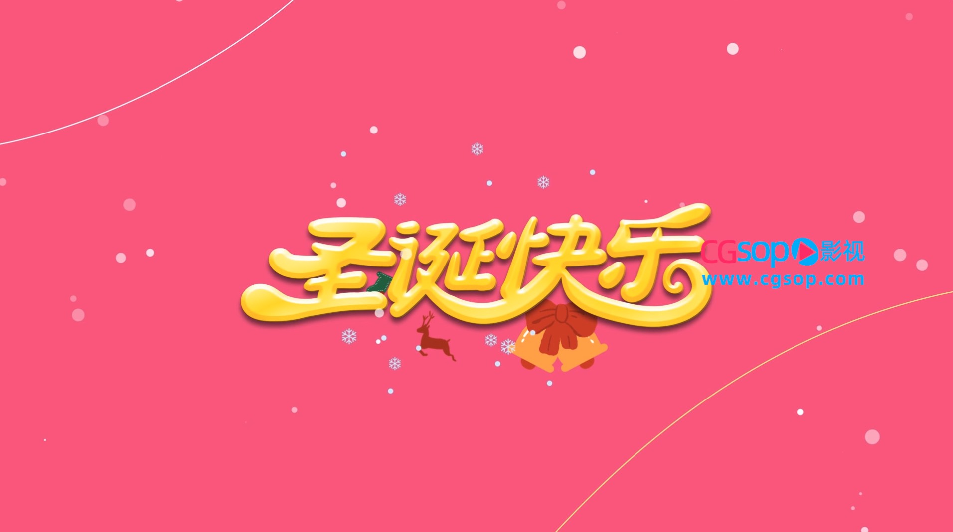 扁平化圣诞新年卡通贺卡动画AE模板