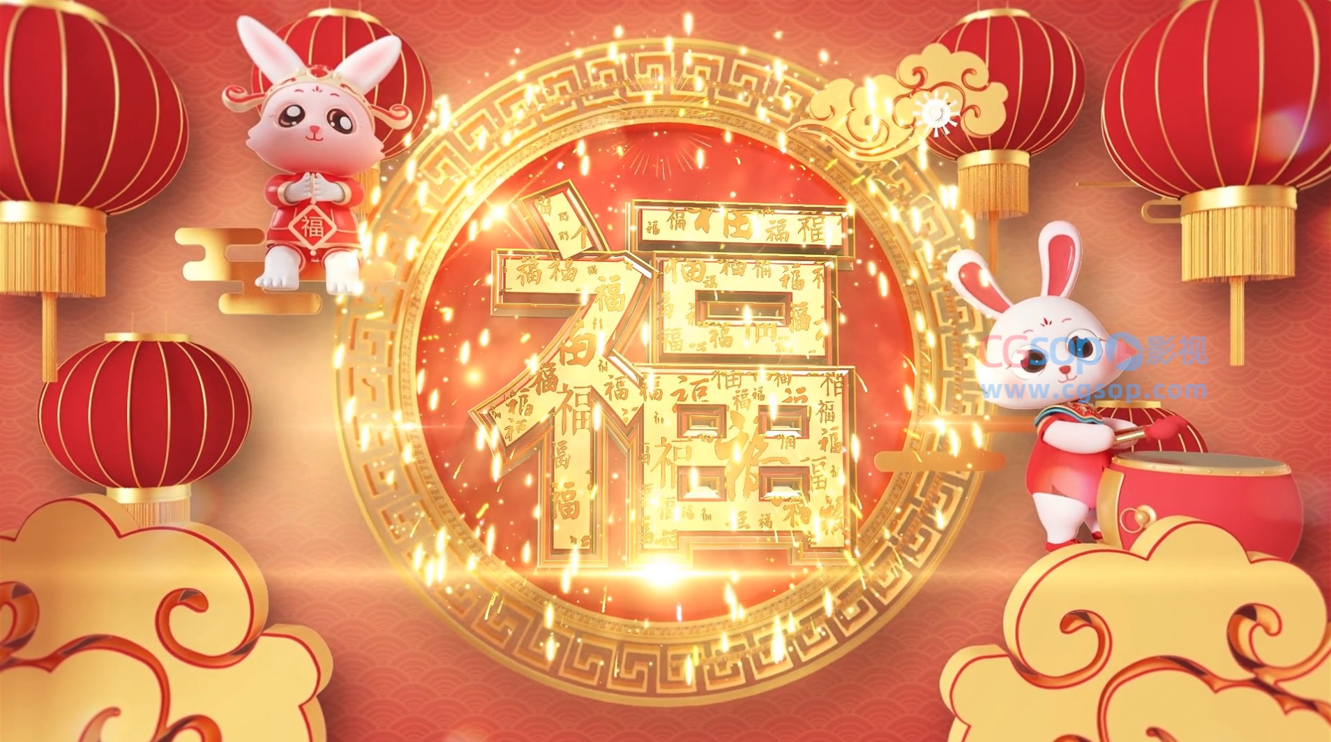 2023兔年三维大气质感倒计时