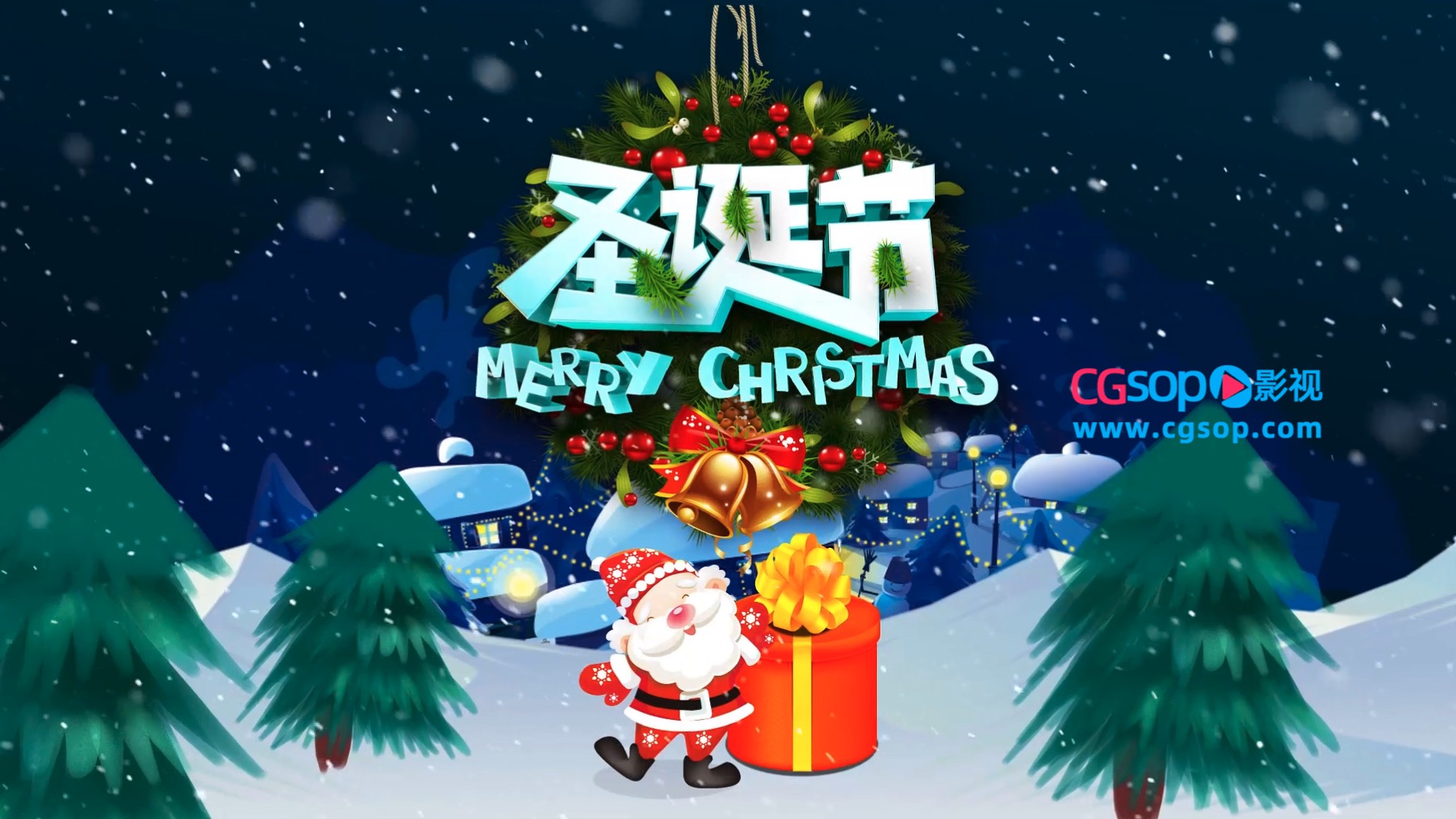 圣诞卡通促销质感片头AE模板