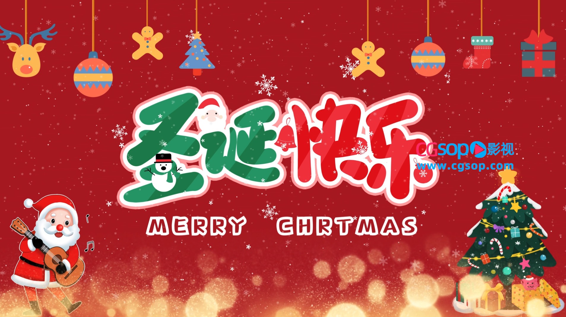 喜庆大气圣诞节片头AE模板