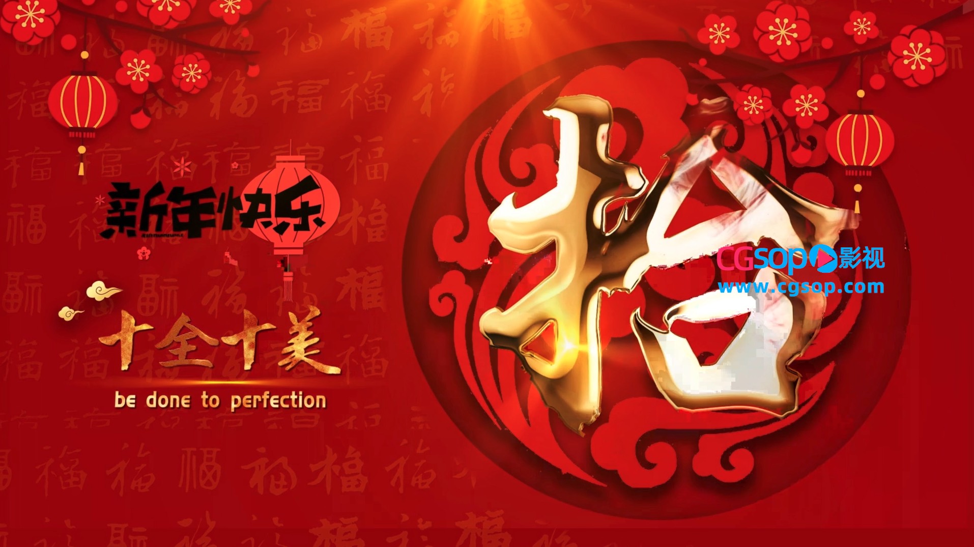 新春素材兔年倒计时视频素材