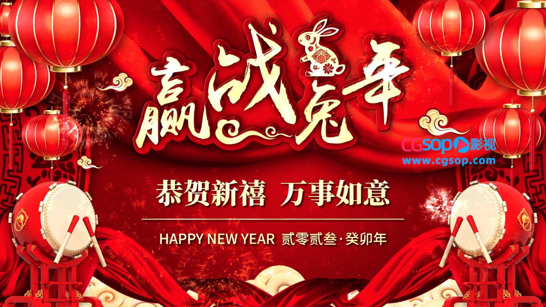 新春素材兔年循环播放开场