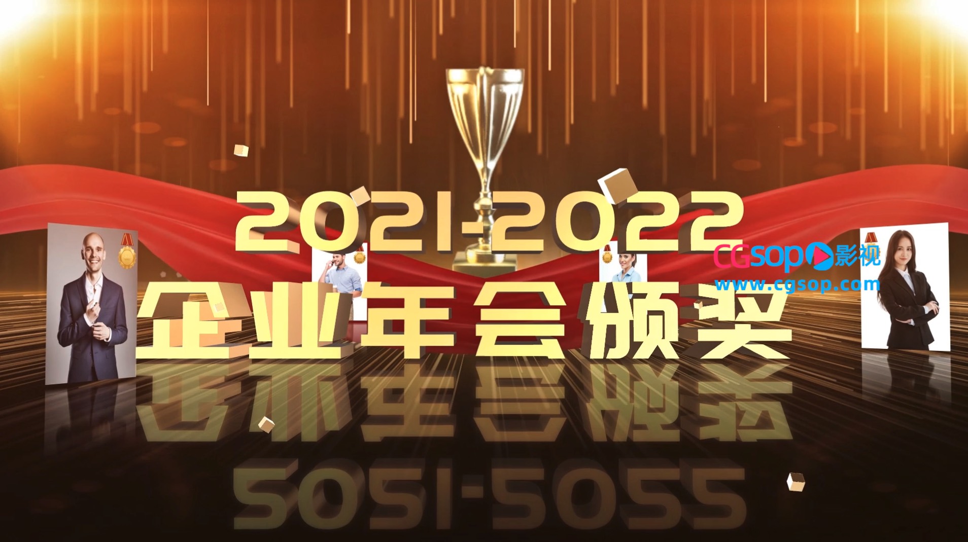 大气企业年会优秀员工颁奖晚会视频AE模板