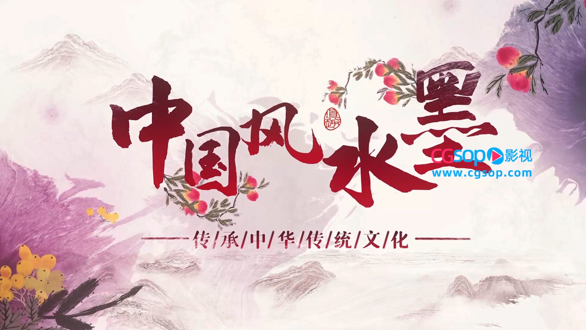 大气中国风水墨古建图文宣传片头AE模版