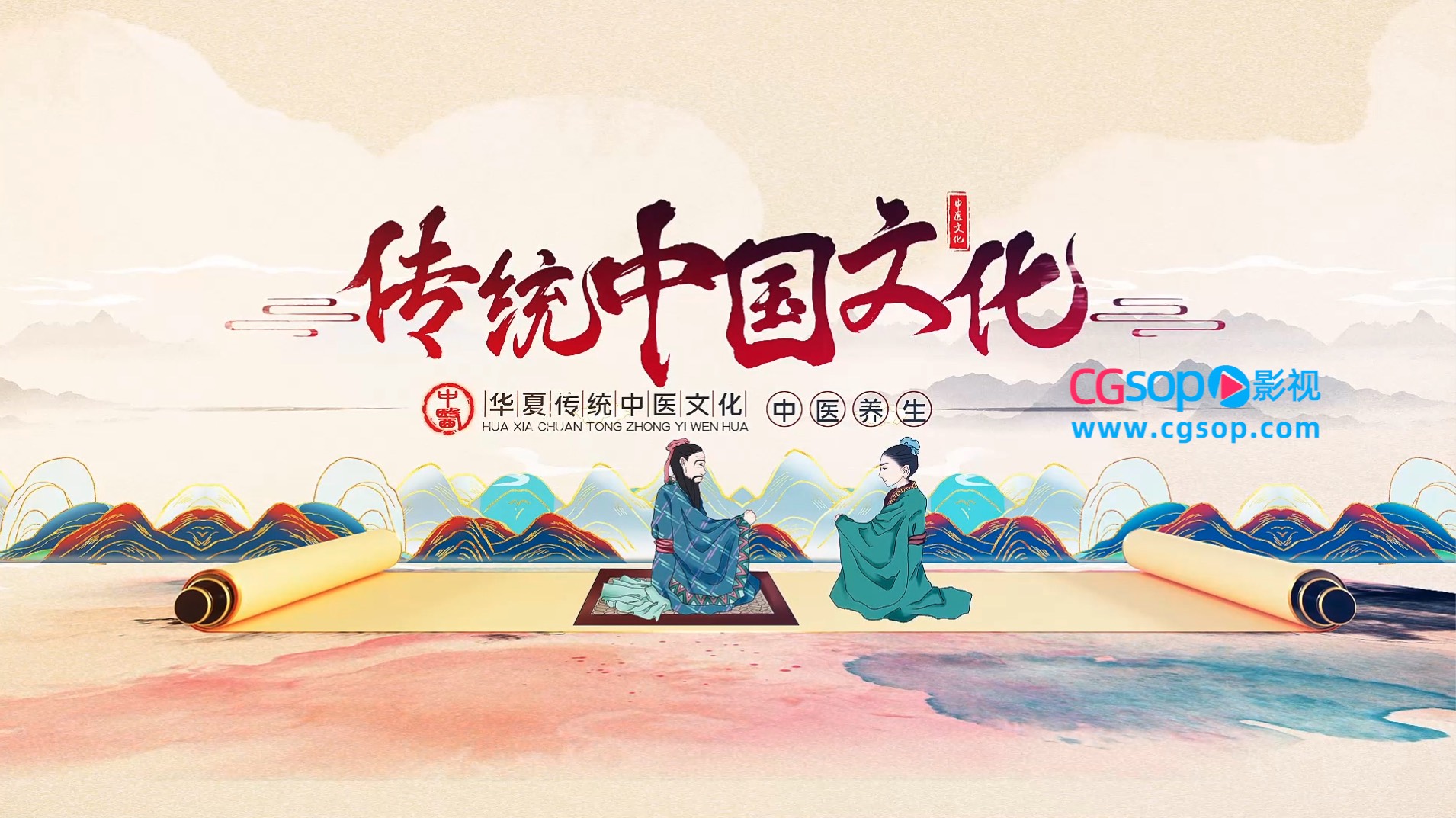 大气中国风中国传统文化宣传片头AE模板