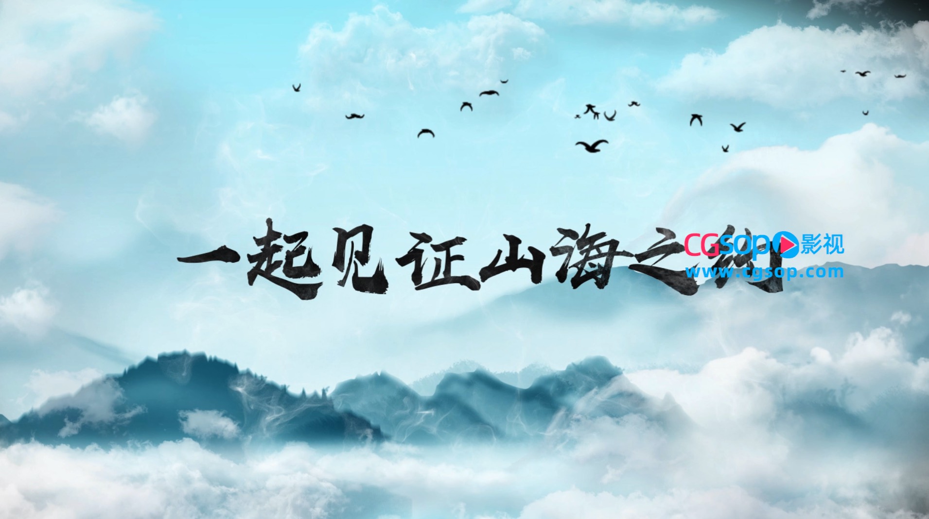 大气水墨卷轴图文展示AE模板