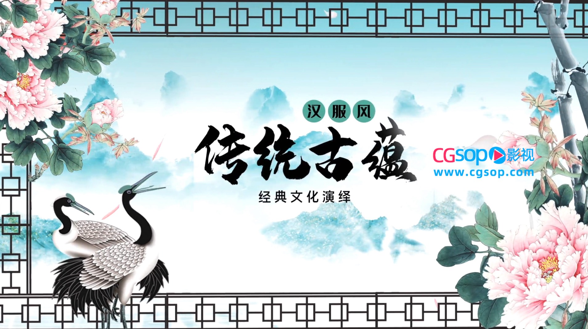 传统文化汉服展示中国风古典卷轴图文