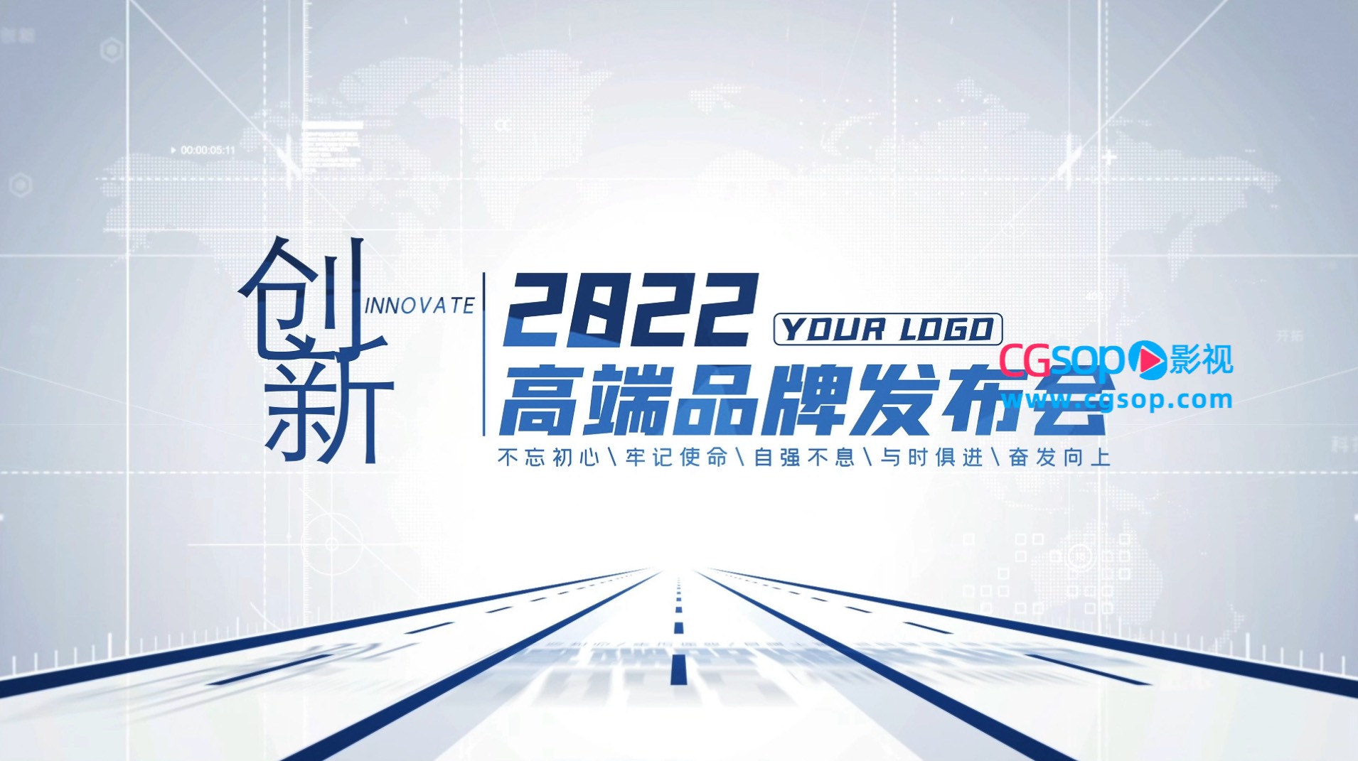 简洁企业标题篇章文字片头AE模板