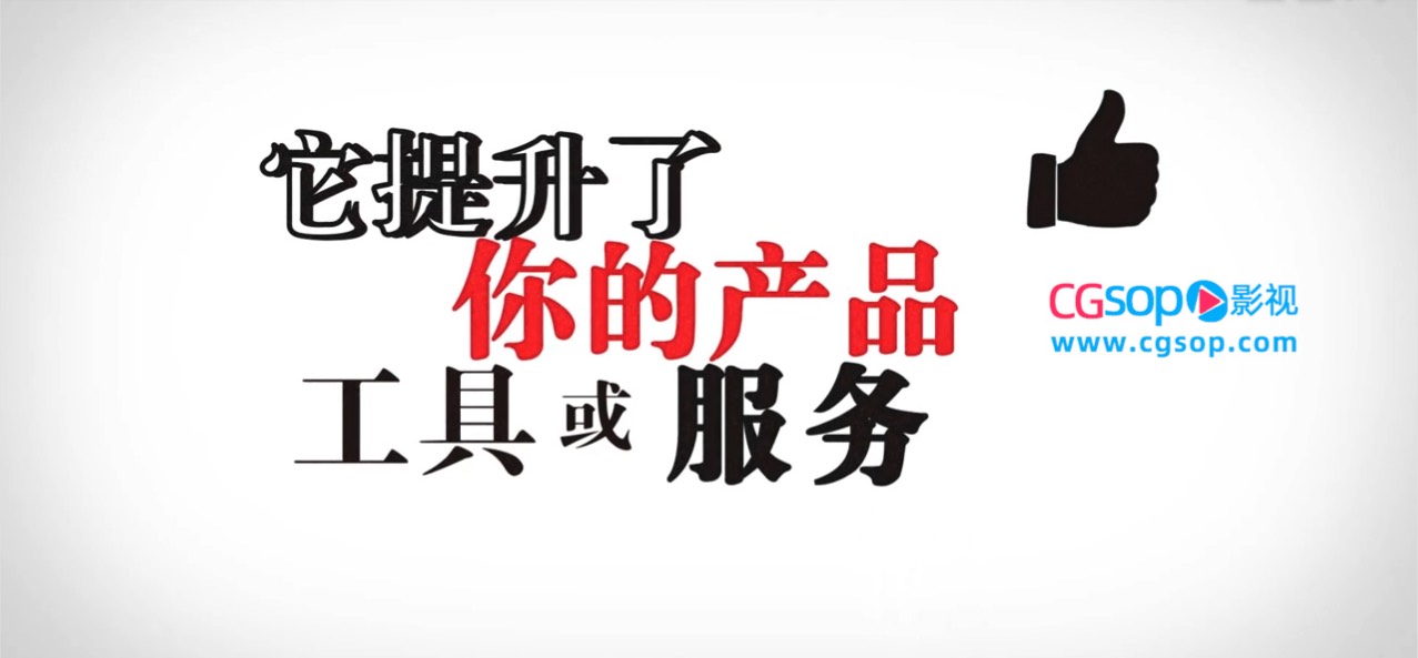 动感生动手势动作创意文字排版动画AE模板