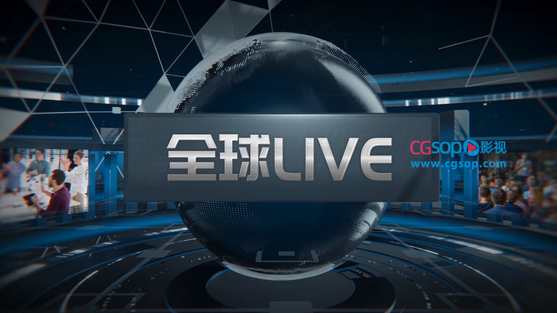 三维新闻栏目包装片头AE模板