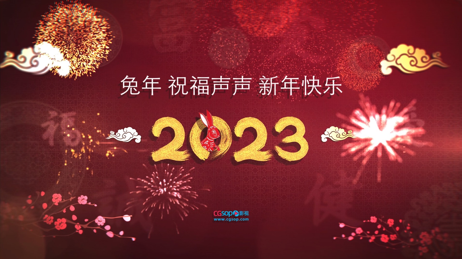 兔年中国风春节片头AE模板