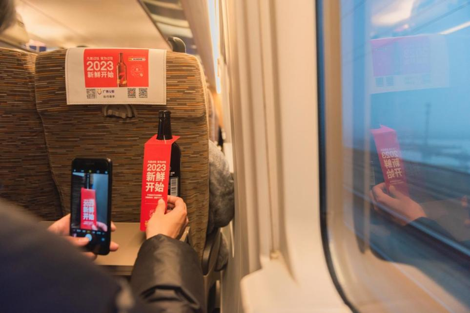 2023年1月1日，搭乘由武汉开往广州第一班高铁的旅客，收到了一份特殊的新年礼物——一款只有7天保质期的新鲜啤酒。