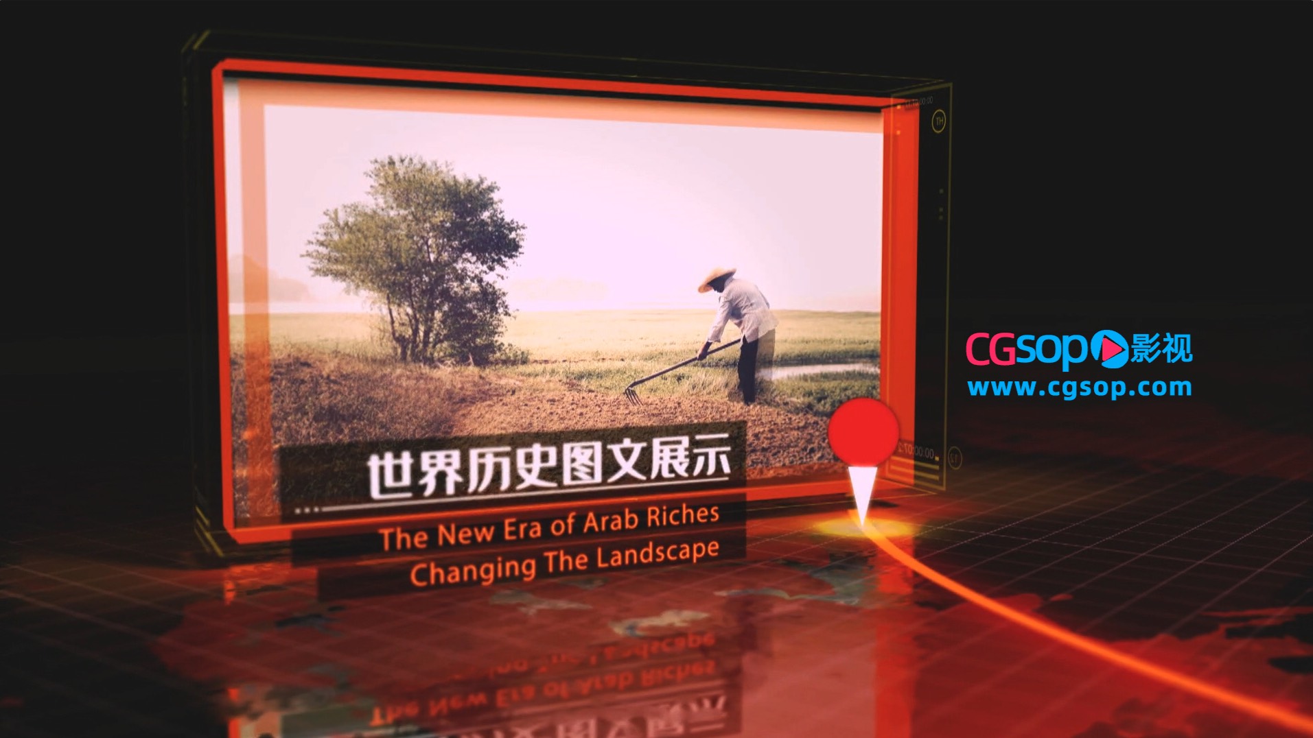 世界历史震撼三维图文AE模板