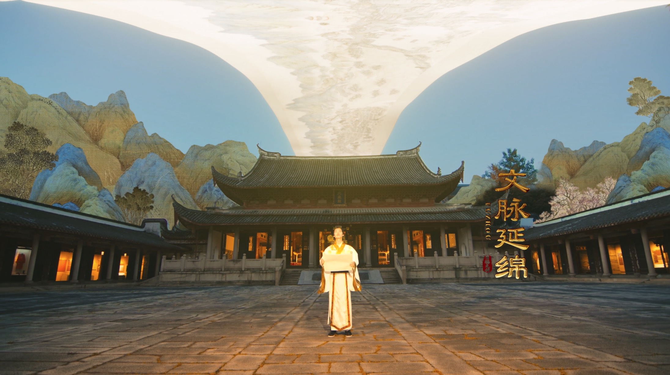 福州元宇宙 | 城市宣传片