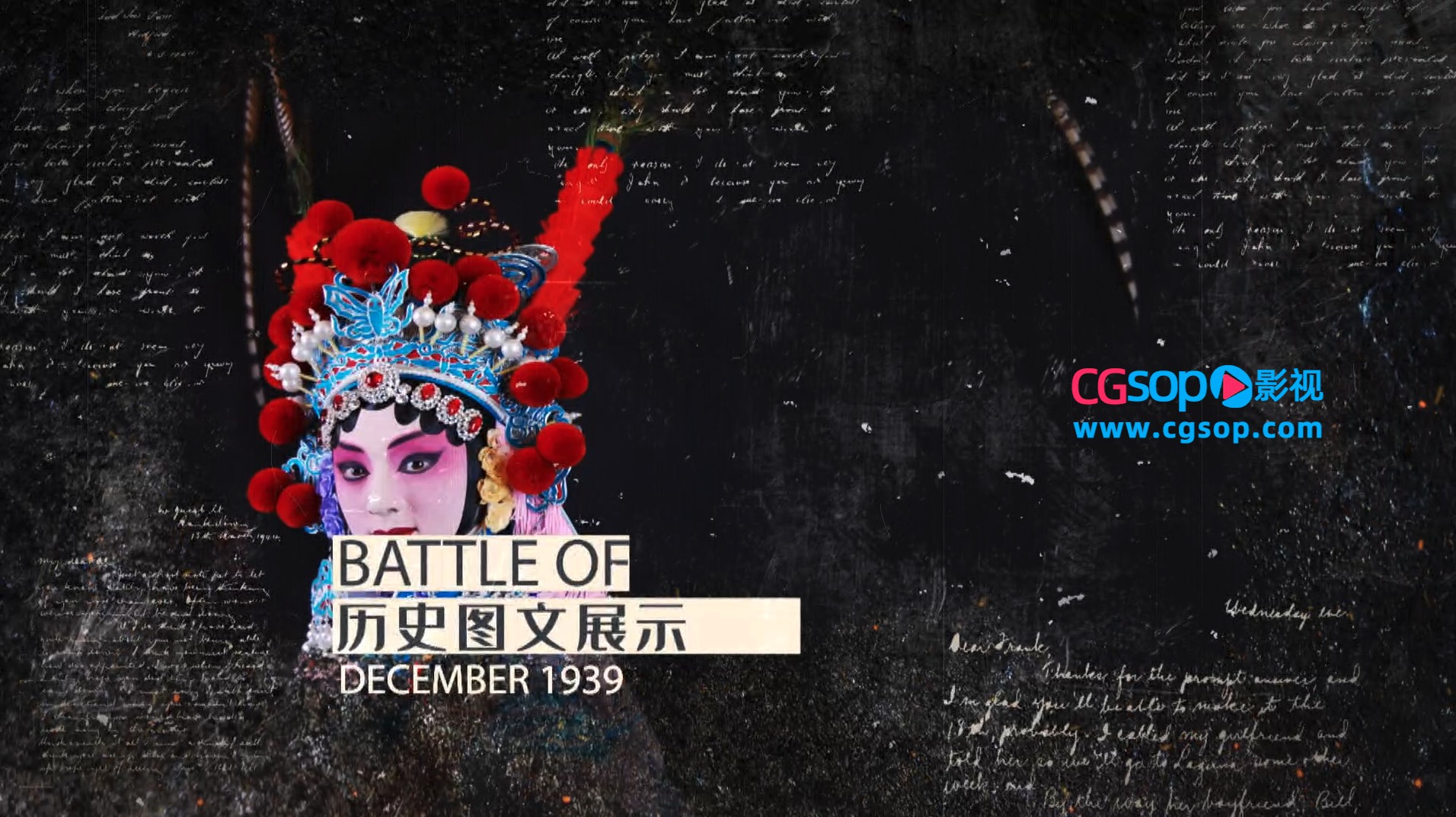 历史毛刺特效图文AE模板