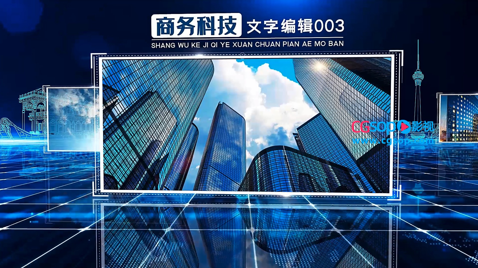 大气蓝色科技图文企业宣传片开场AE模板