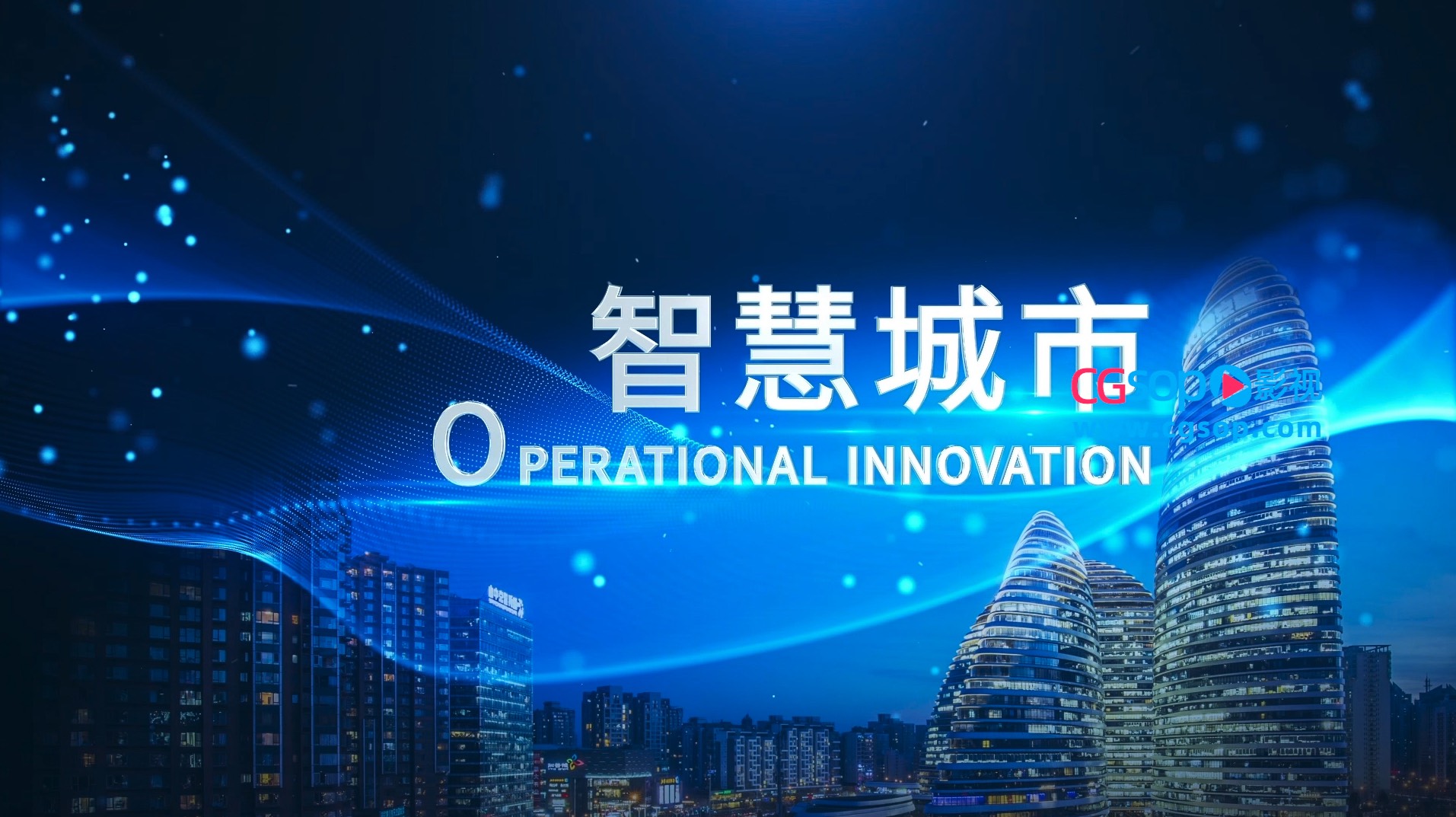 震撼蓝色科技片头片花