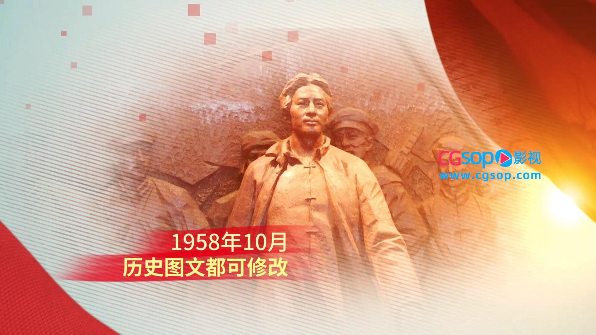 简洁干净历史图文AE模板