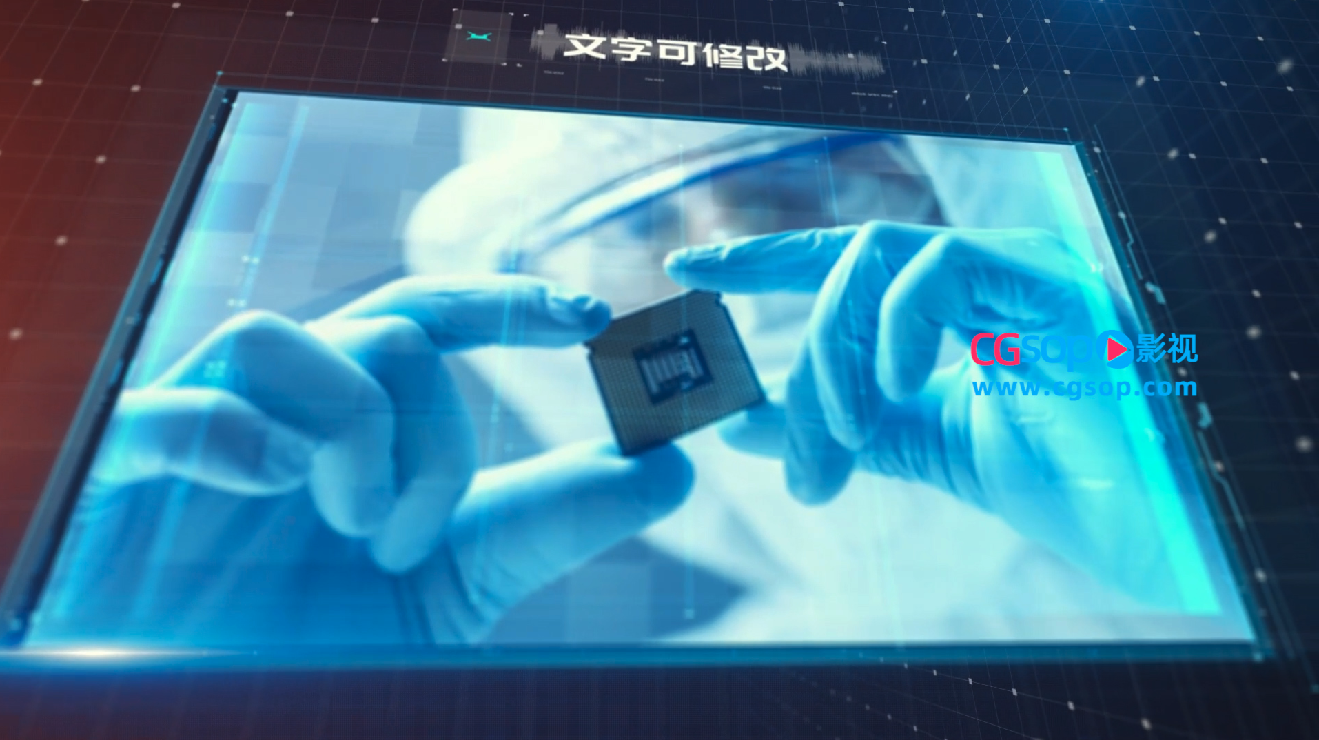 科技粒子商务企业大气宣传AE模板