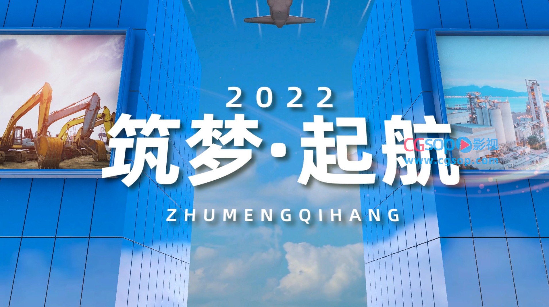 商务科技公司图文展示模板