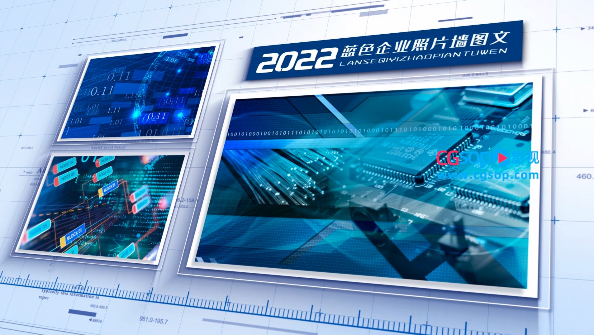 简洁企业多图文照片墙展示AE模板