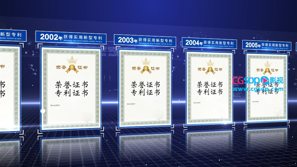 大气科技感获奖图文展示AE模板