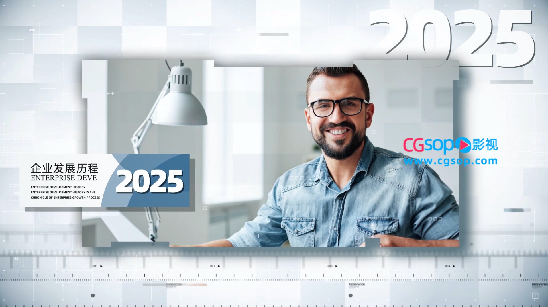 简约扁平现代企业发展历程大事记AE模板