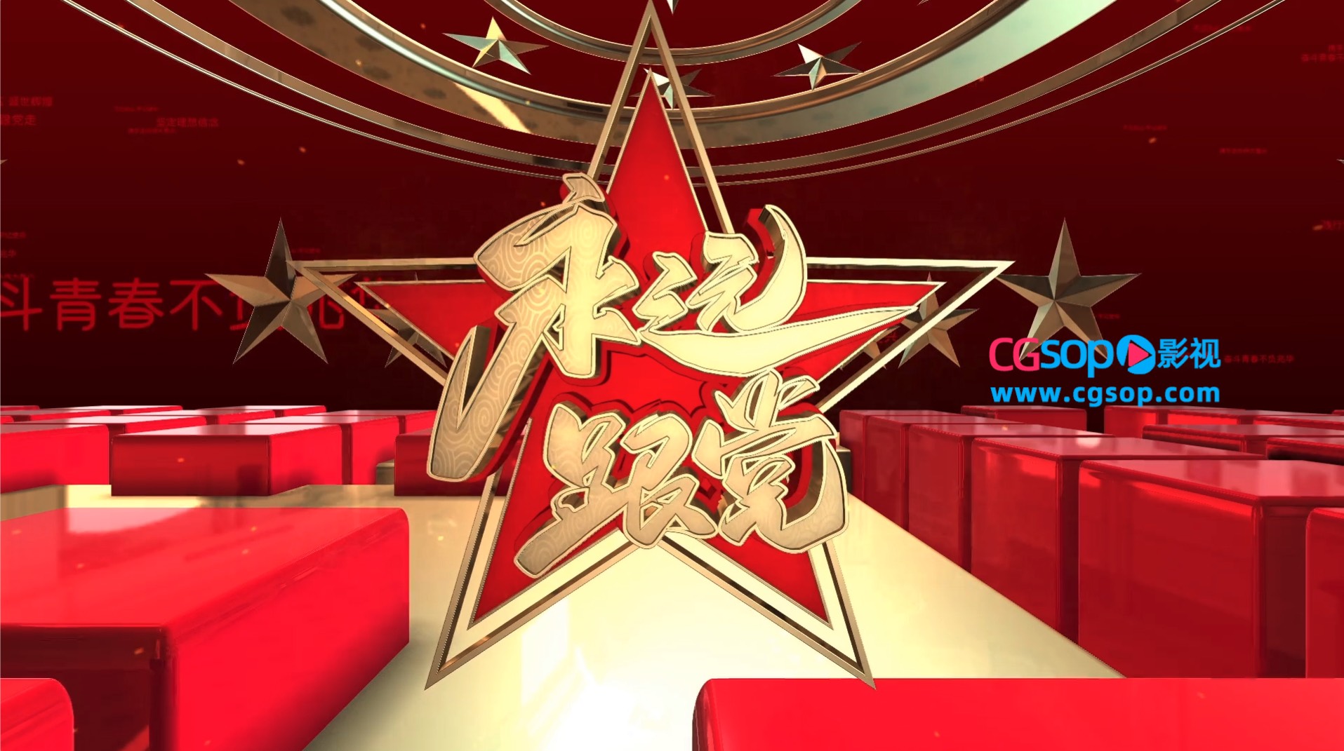 大气八一建军节军魂AE图文模板