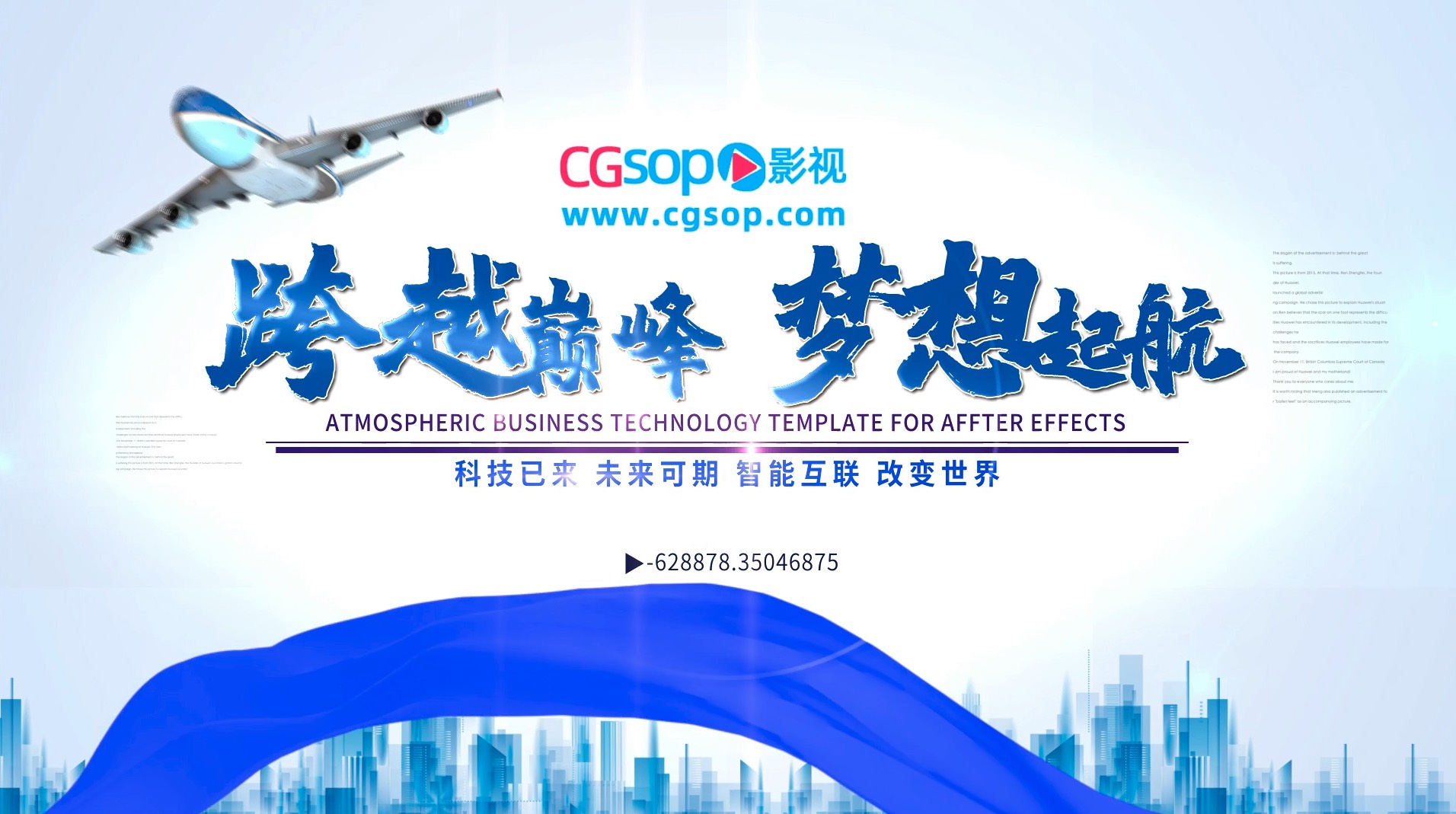 大气E3D三维空间照片墙展示