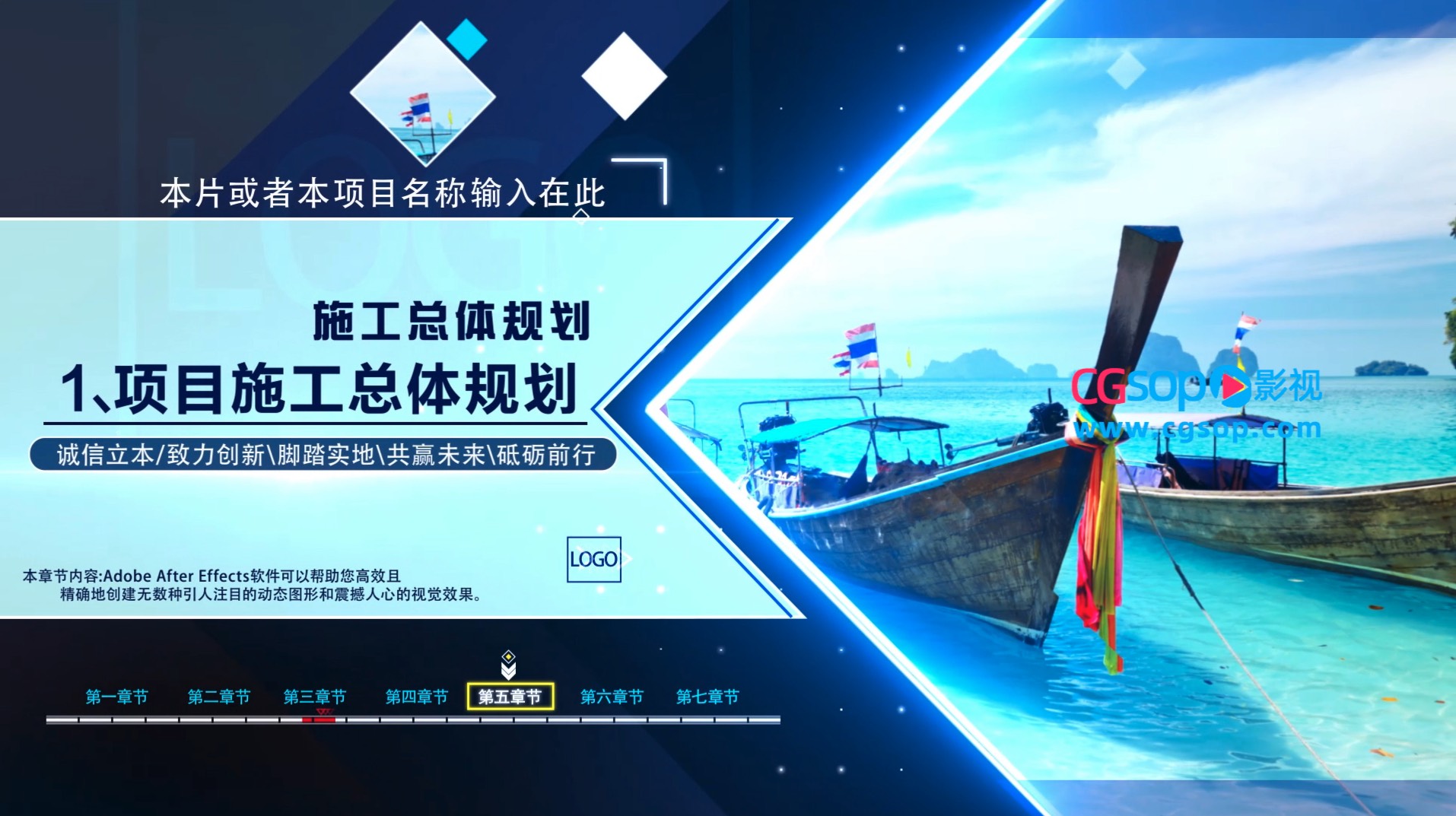 大气科技嘎粒子片花章节AE模板